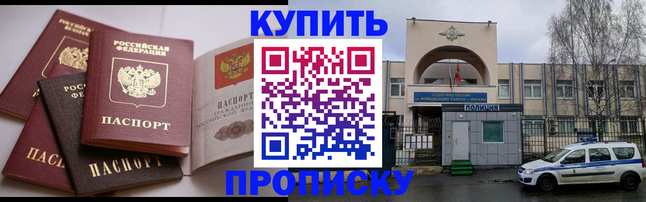 регистрация для дет. сада в Сосногорске