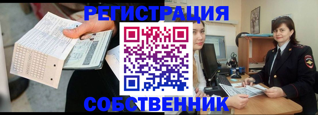 временная регистрация адрес в Сосногорске